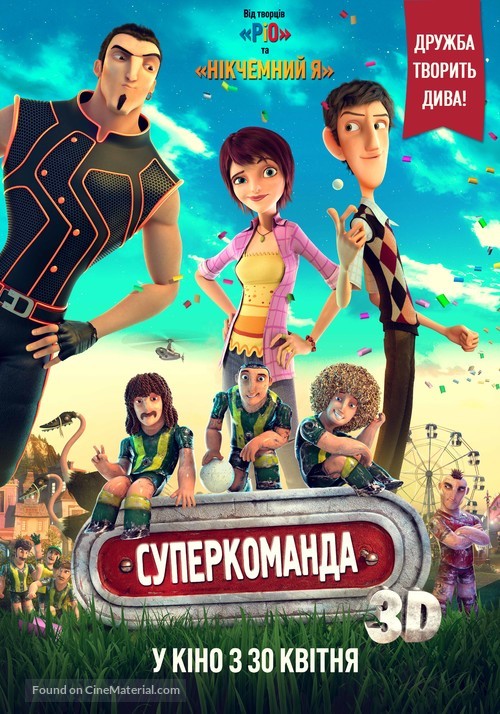 Metegol - Ukrainian Movie Poster