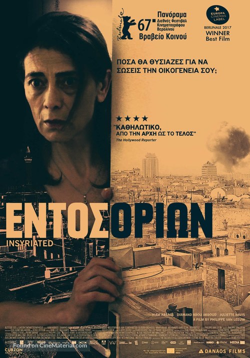 Insyriated - Greek Movie Poster