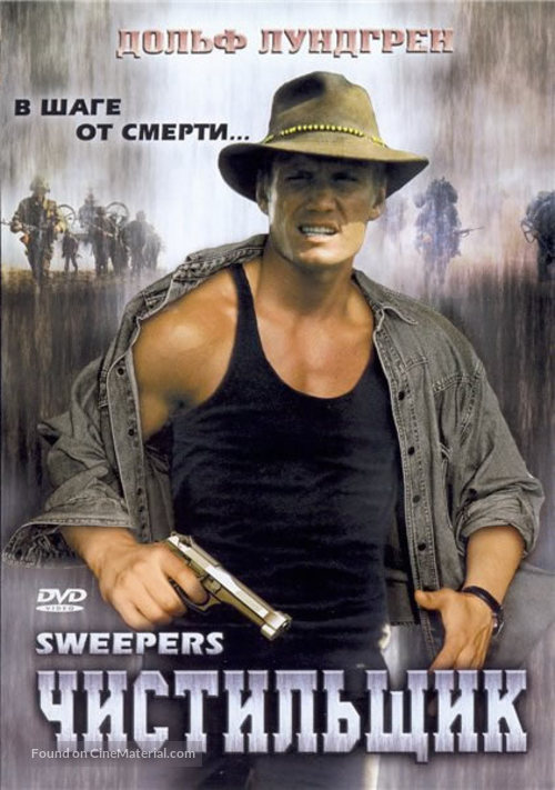Sweepers - Russian DVD movie cover