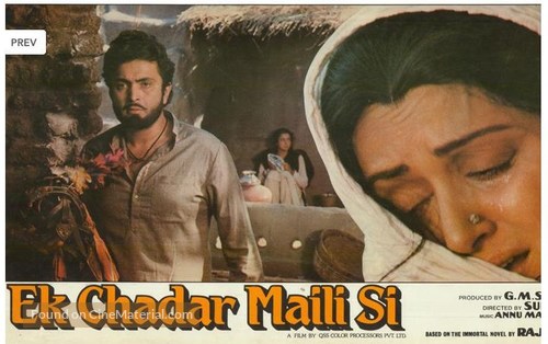 Ek Chadar Maili Si - Indian Movie Poster