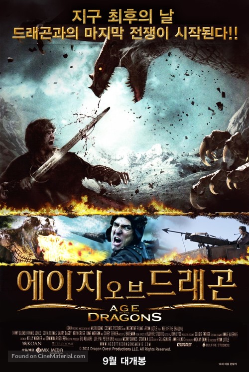Age of the Dragons - South Korean Movie Poster