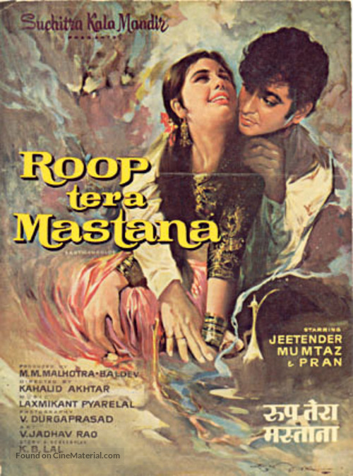 Roop Tera Mastana - Indian Movie Poster