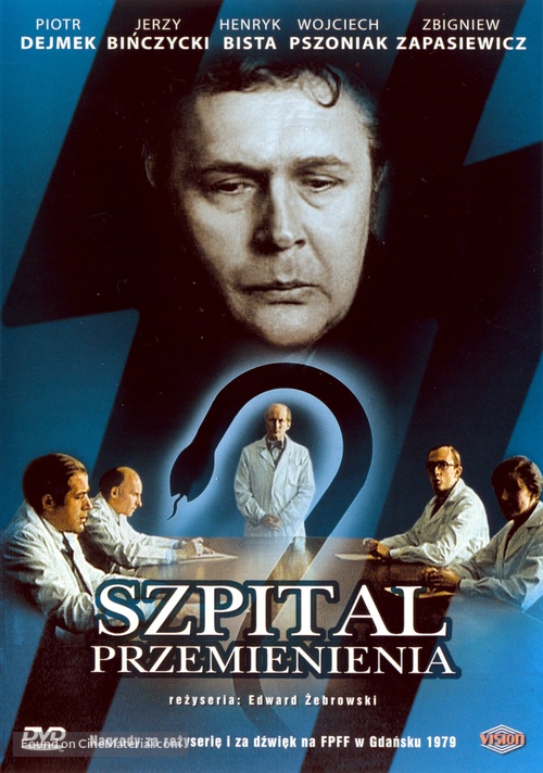 Szpital przemienienia - Polish Movie Cover