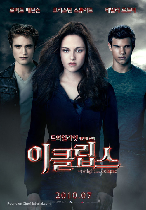 The Twilight Saga: Eclipse - South Korean Movie Poster