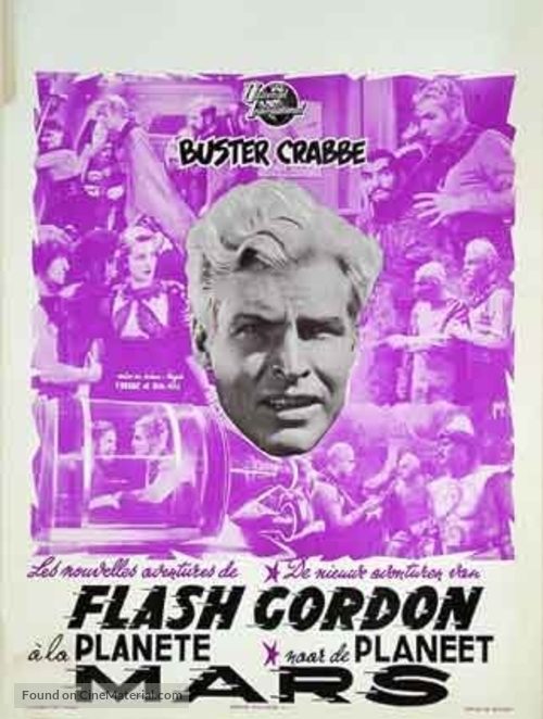 Flash Gordon - Belgian Movie Poster