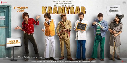 Kaamyaab - Indian Movie Poster