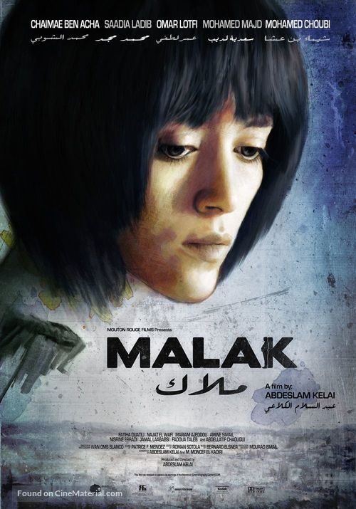 Malak - Algerian Movie Poster