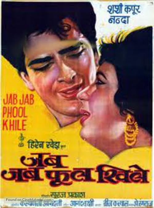 Jab Jab Phool Khile - Indian Movie Poster