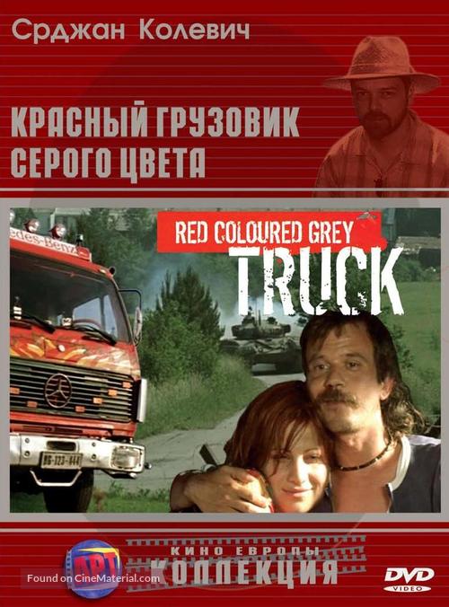 Sivi kamion crvene boje - Russian DVD movie cover