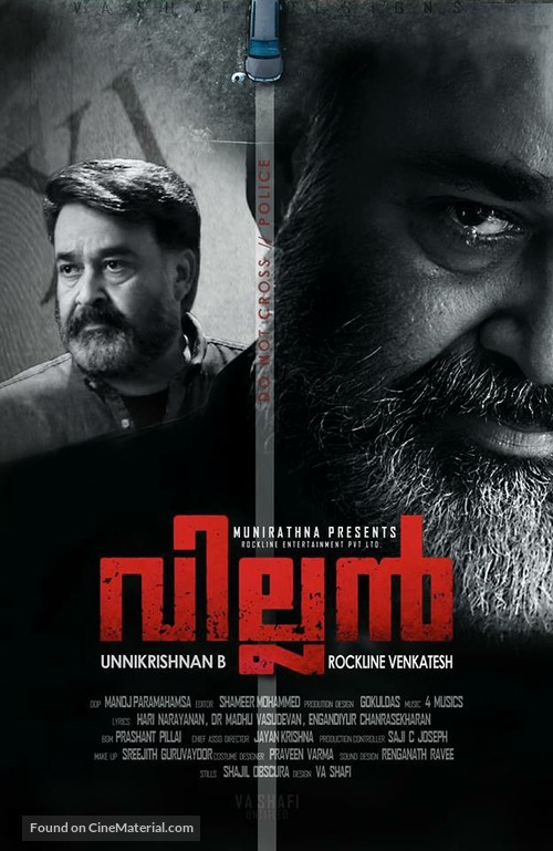 Villain - Indian Movie Poster