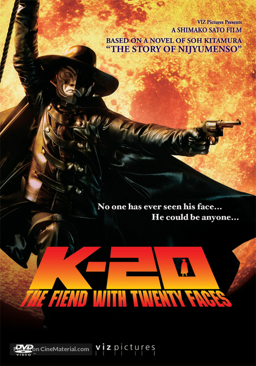 K-20: Kaijin niju menso den - Movie Cover