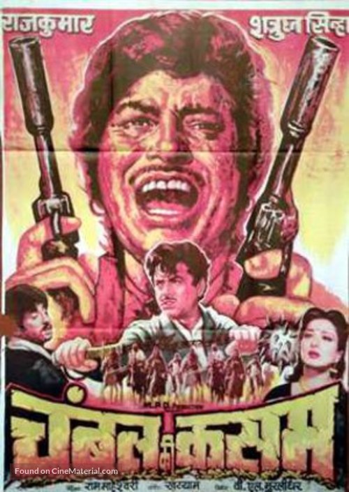 Chambal Ki Kasam - Indian Movie Poster