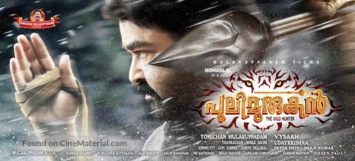 Pulimurugan - Indian Movie Poster