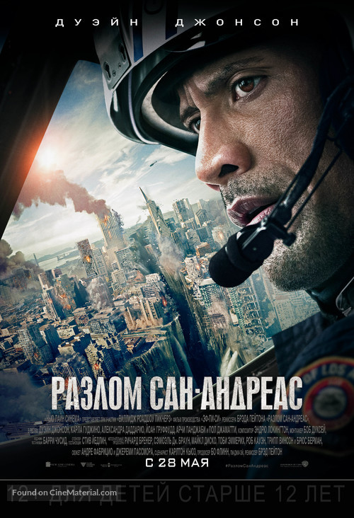 San Andreas - Russian Movie Poster