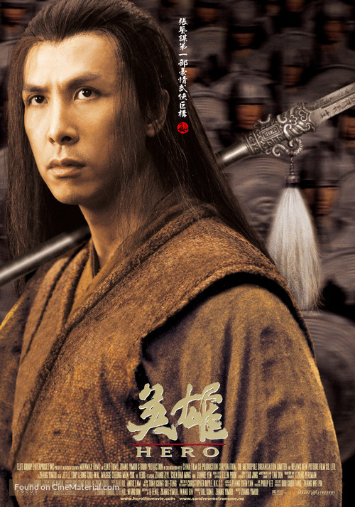 Ying xiong - Norwegian Movie Poster