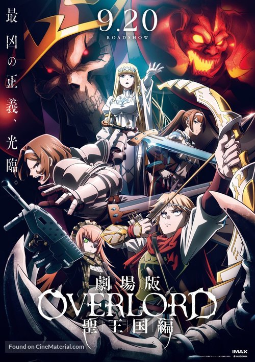 Overlord: Sei Oukoku-hen - Japanese Movie Poster