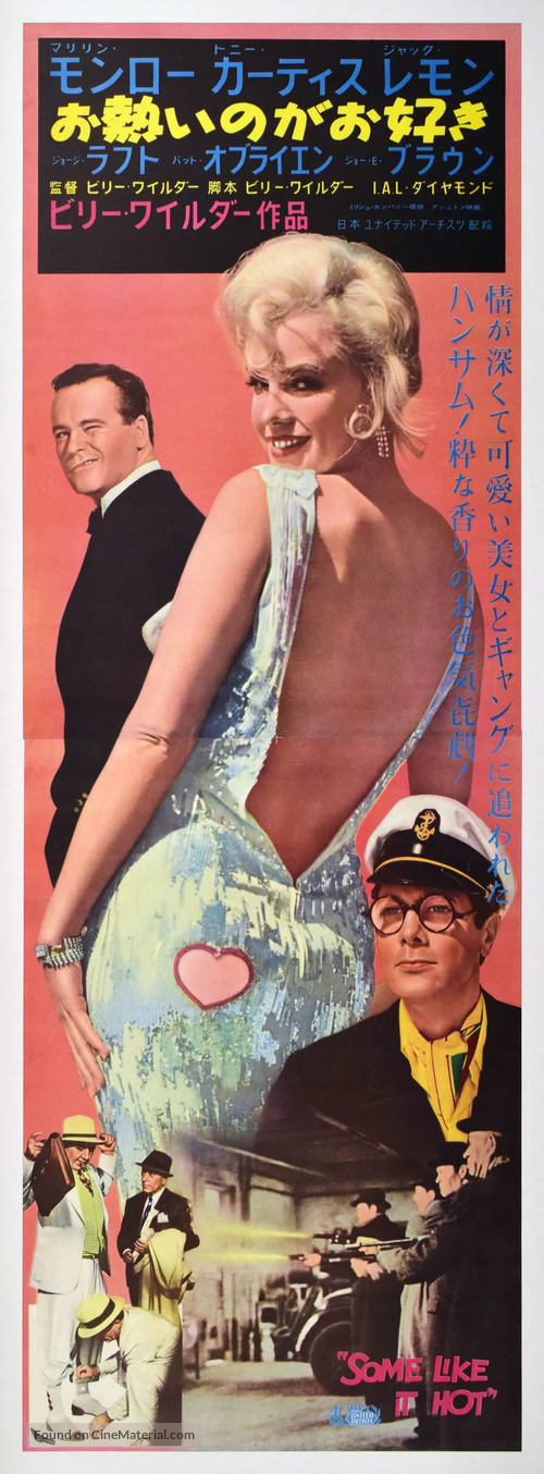 Some Like It Hot - Japanese Movie Poster