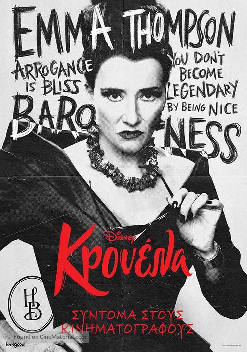 Cruella - Greek Movie Poster