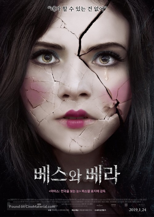 Ghostland - South Korean Movie Poster