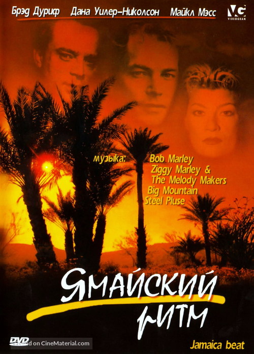 Jamaica Beat - Russian DVD movie cover