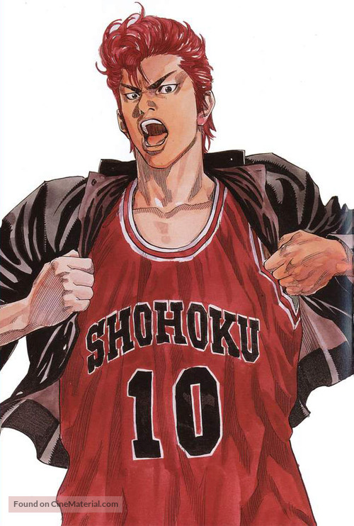 &quot;Slam Dunk&quot; - Japanese Key art