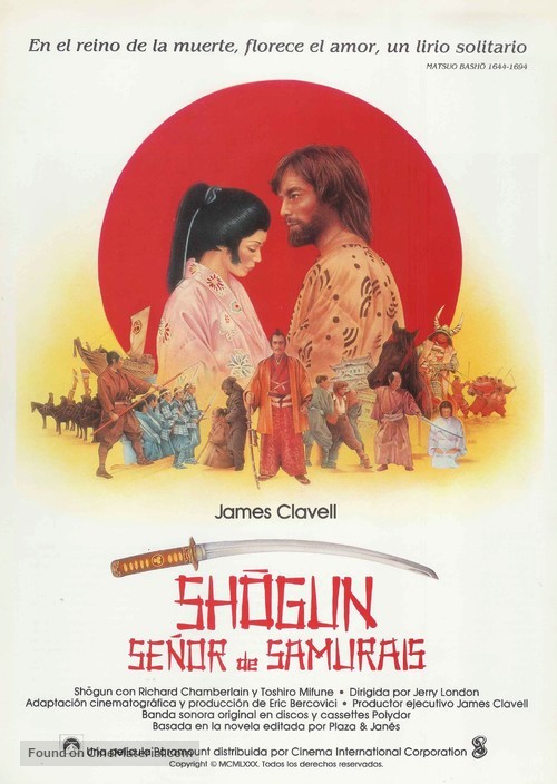 &quot;Shogun&quot; - Spanish Movie Poster