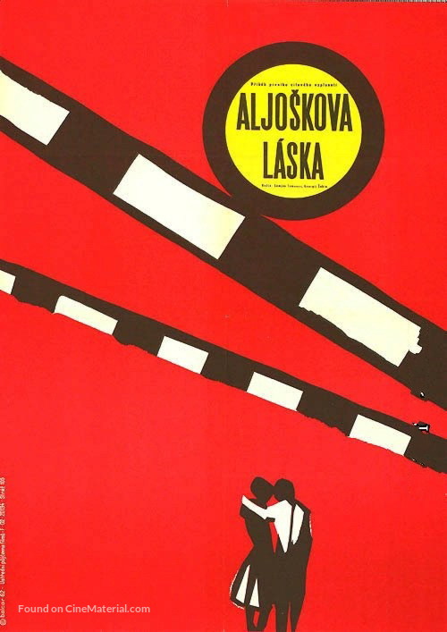 Alyoshkina lyubov - Czech Movie Poster