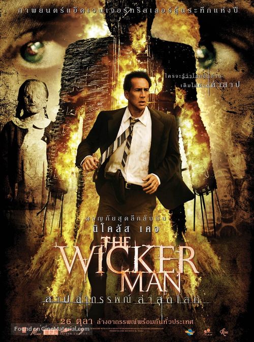 The Wicker Man - Thai Movie Poster