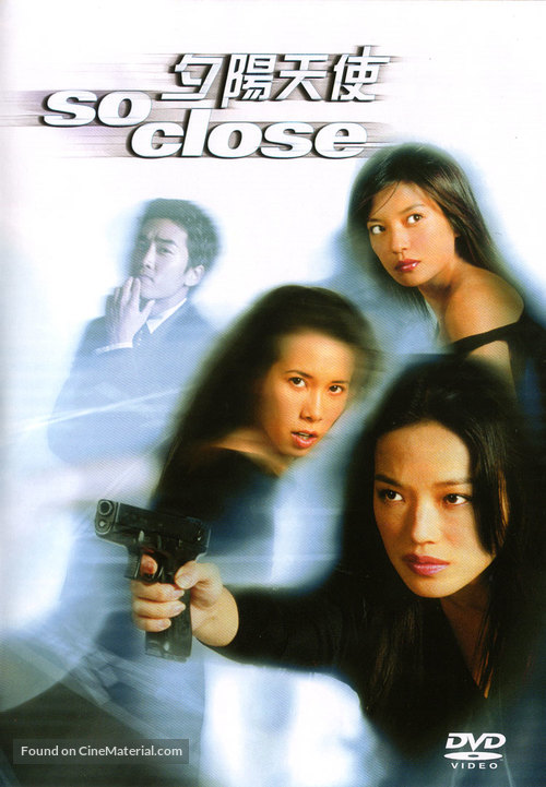 Xi yang tian shi - Hong Kong DVD movie cover