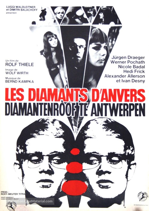 Der Tod eines Doppelg&auml;ngers - Belgian Movie Poster