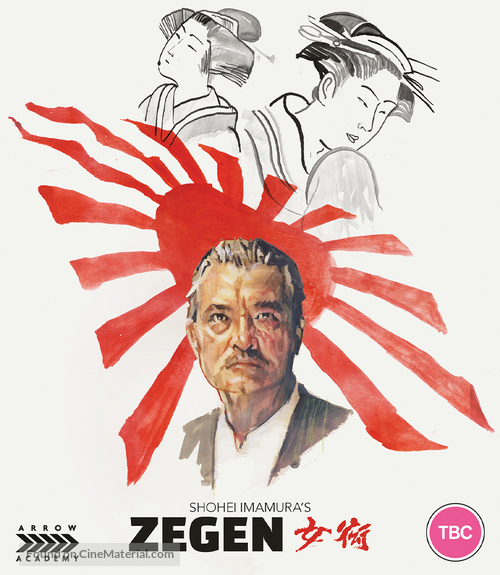 Zegen - British Blu-Ray movie cover
