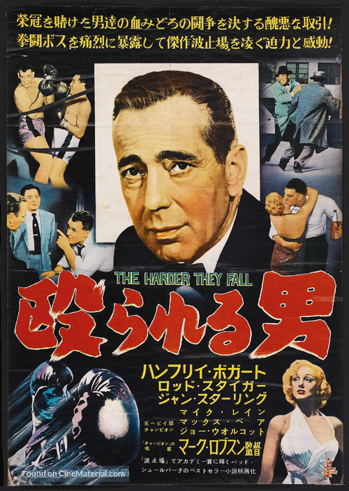 The Harder They Fall - Japanese Movie Poster