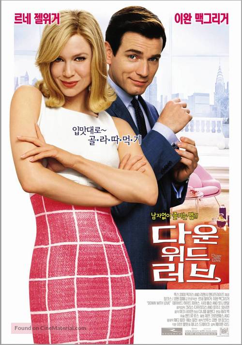 Down with Love - South Korean Movie Poster