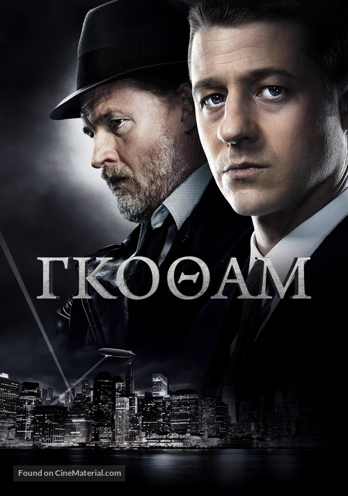 &quot;Gotham&quot; - Greek Movie Cover