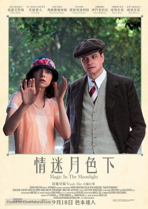 Magic in the Moonlight - Hong Kong Movie Poster