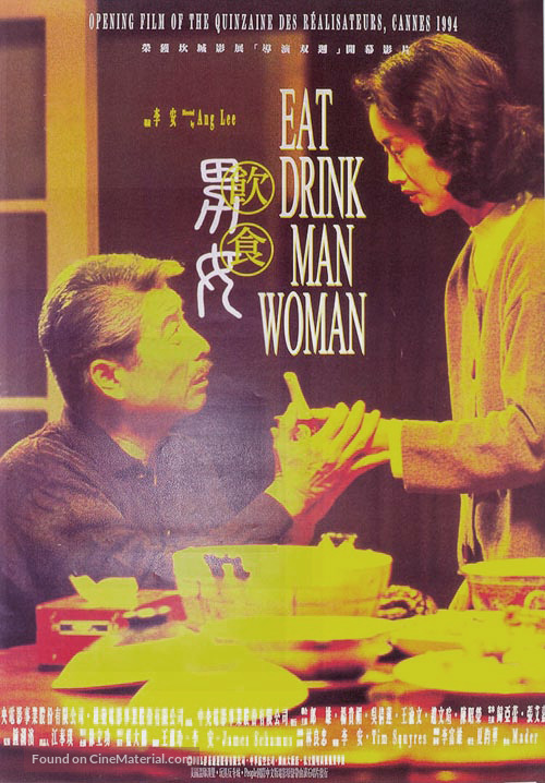 Yin shi nan nu - Taiwanese Movie Poster