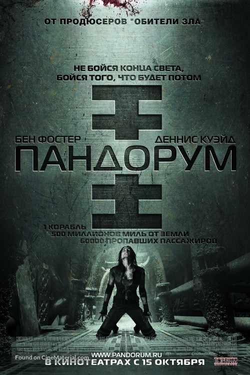 Pandorum - Russian Movie Poster