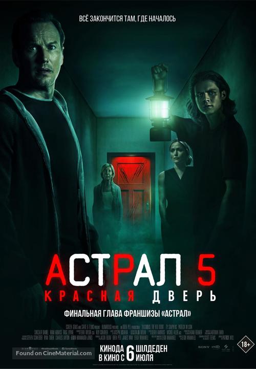 Insidious: The Red Door - Kazakh Movie Poster