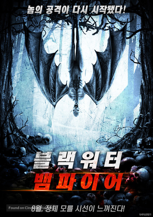 The Black Water Vampire - South Korean Movie Cover