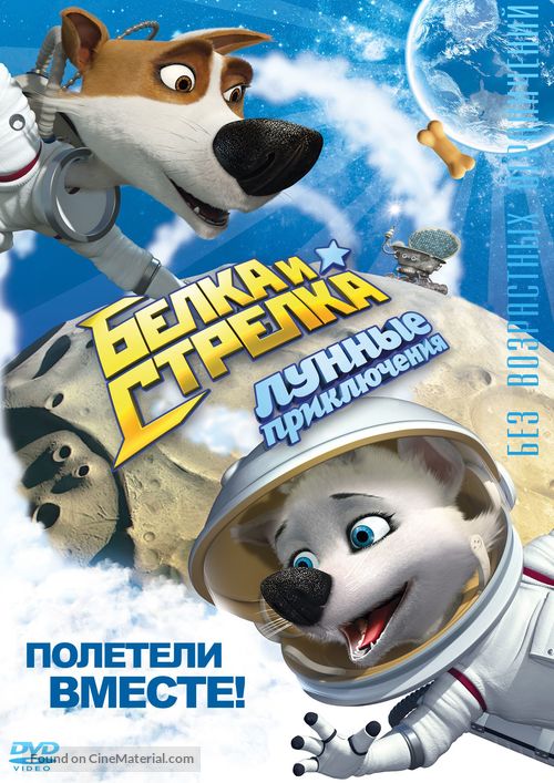 Belka i Strelka: Lunnye priklyucheniya - Russian Movie Cover