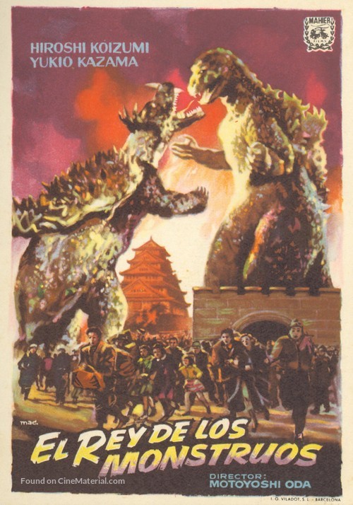 Gojira no gyakush&ucirc; - Spanish Movie Poster
