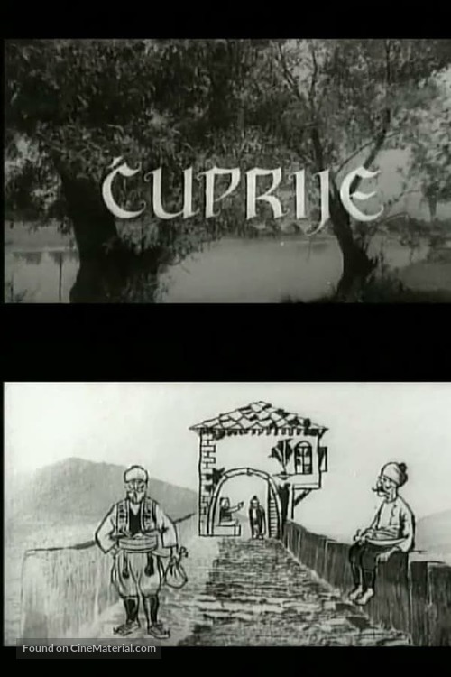 Cuprije - Yugoslav Movie Poster
