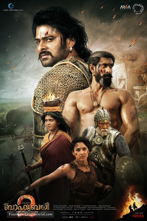 Baahubali: The Conclusion - Indian Movie Poster