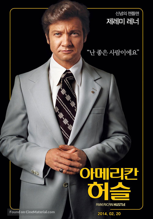 American Hustle - South Korean Movie Poster