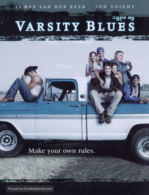 Varsity Blues - South Korean DVD movie cover