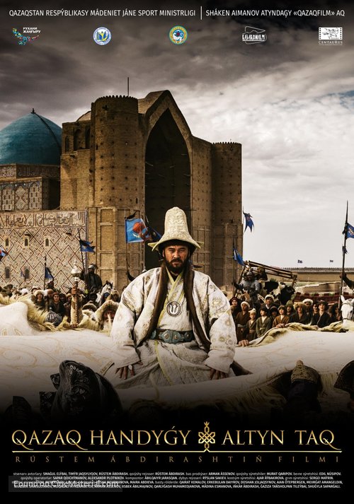 Kazakh Khanate - Golden Throne - Kazakh Movie Poster