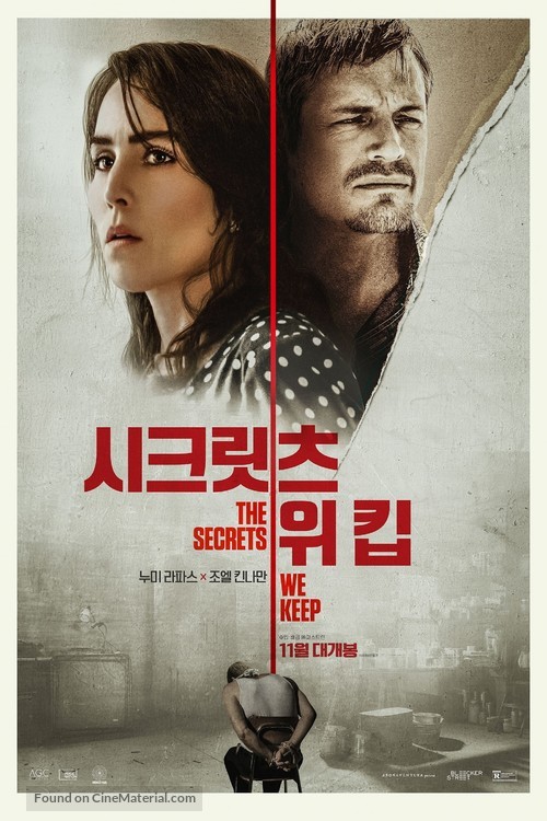 The Secrets We Keep - South Korean Movie Poster