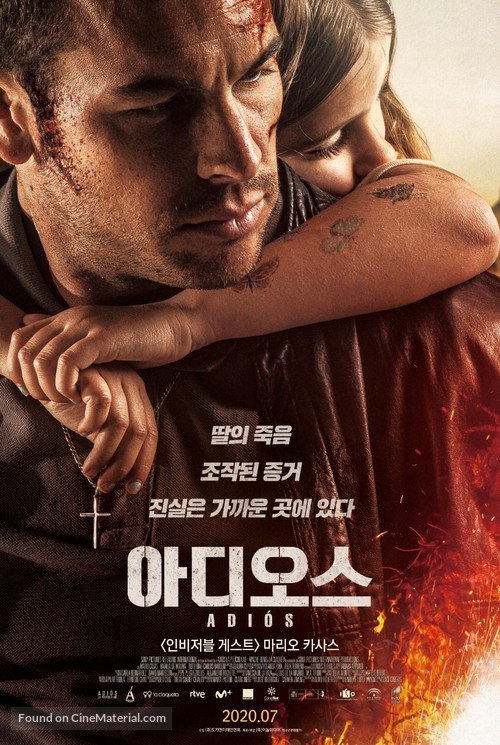 Adi&oacute;s - South Korean Movie Poster