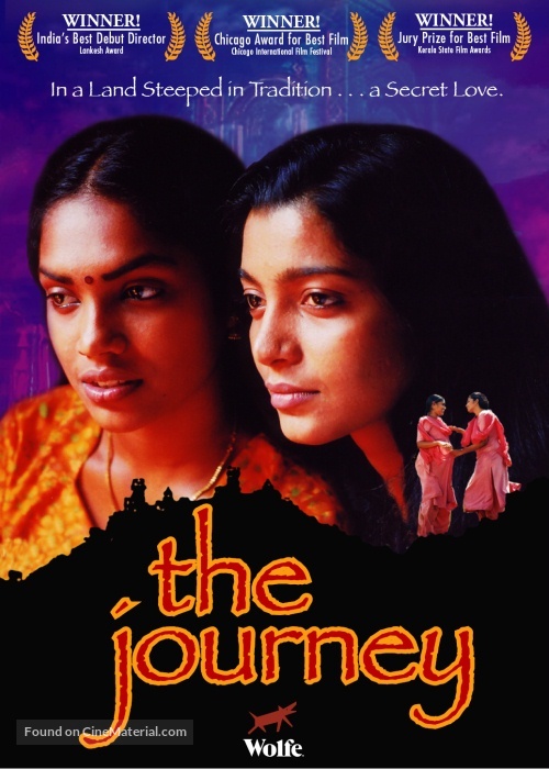 Sancharram - DVD movie cover