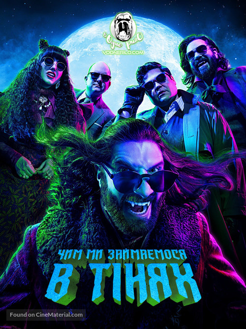 &quot;What We Do in the Shadows&quot; - Ukrainian Movie Poster